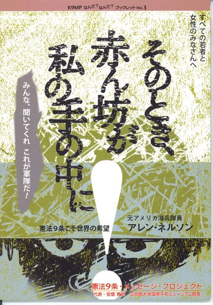 �w���̂Ƃ��A�Ԃ�V�����Ɏ�̒��Ɂx�\���ʐ^